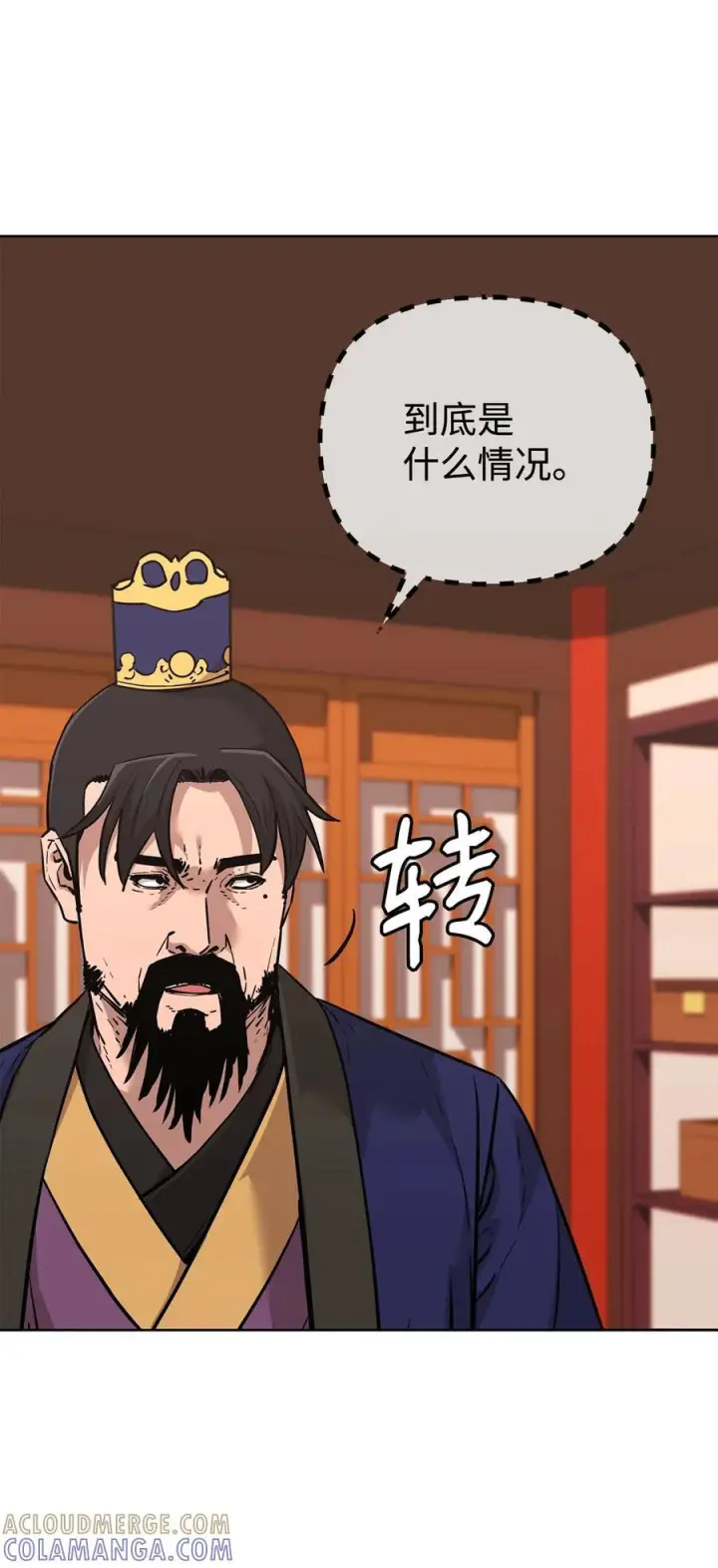 《不死王的轮回》174 假死图58