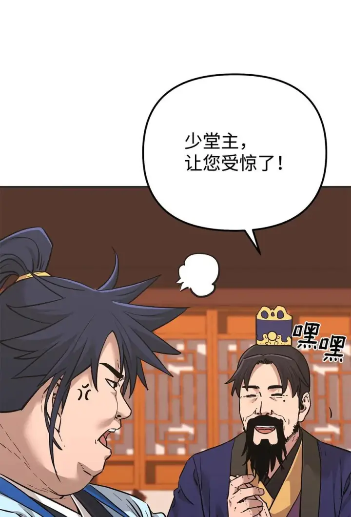 《不死王的轮回》174 假死图63
