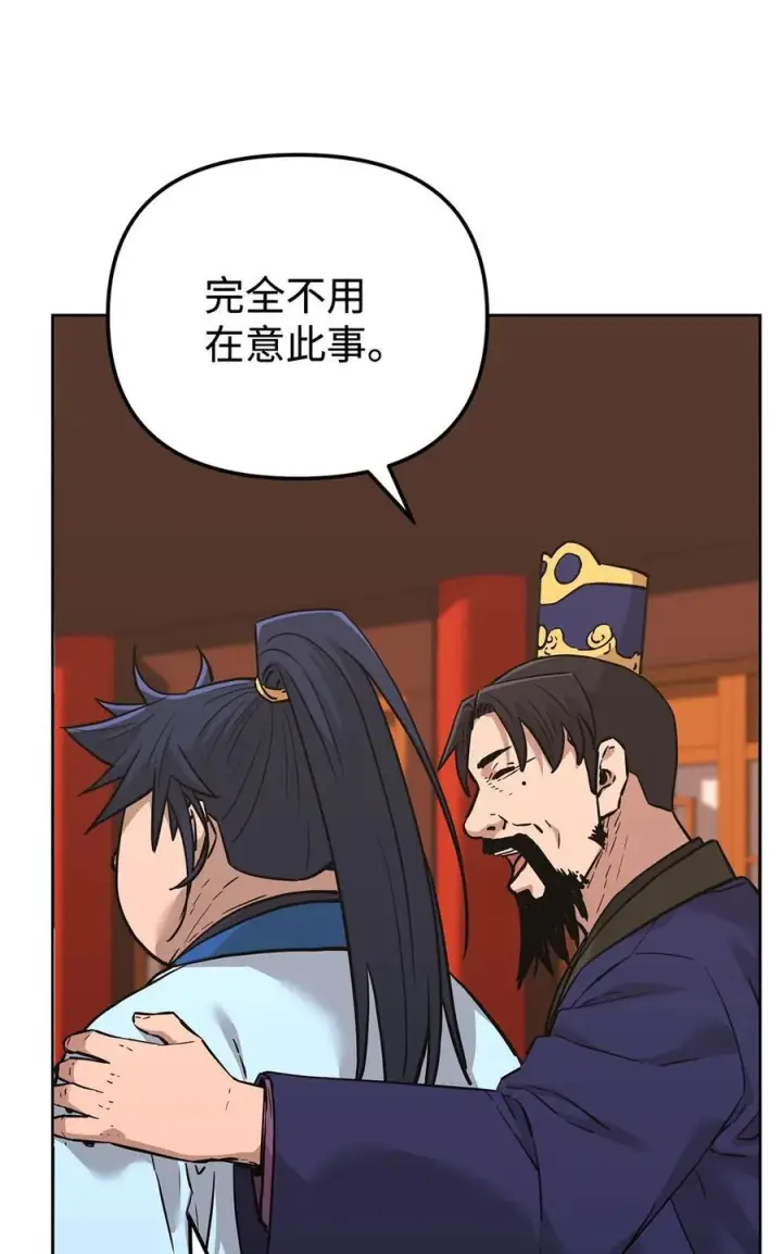 《不死王的轮回》174 假死图65