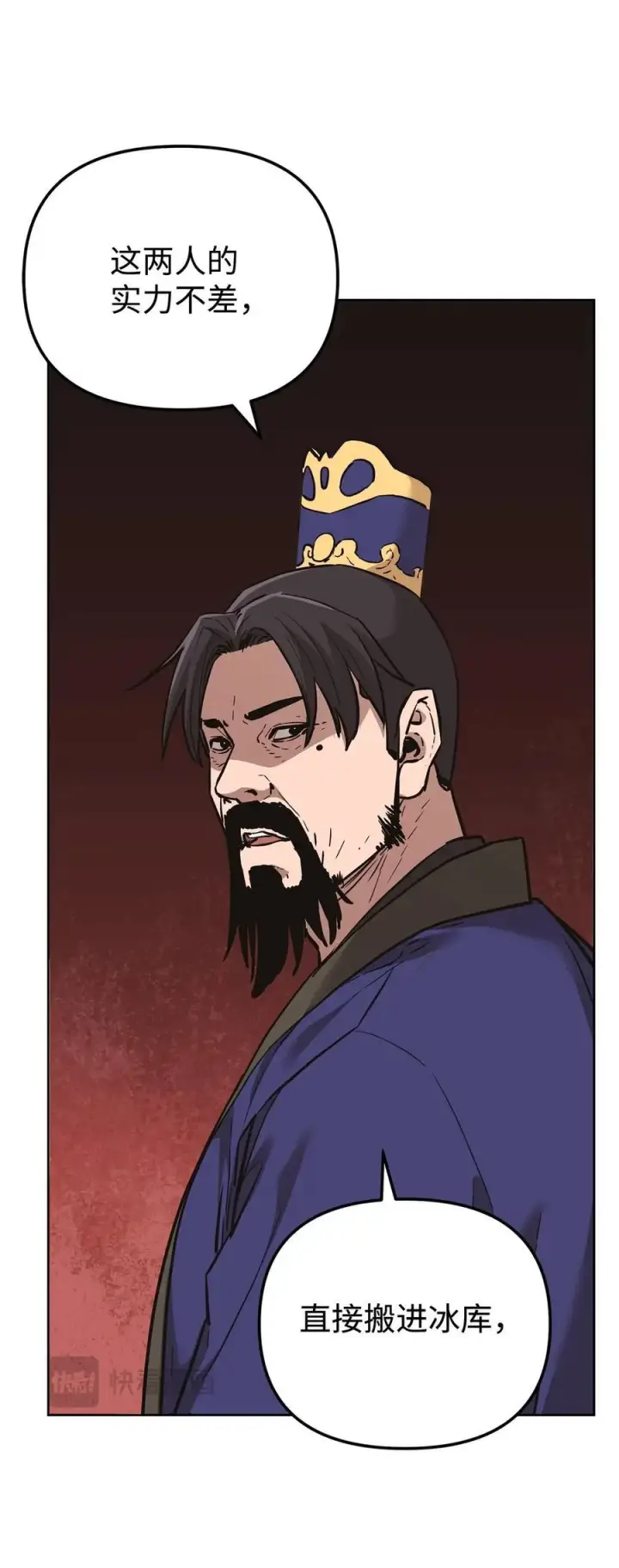 《不死王的轮回》174 假死图68