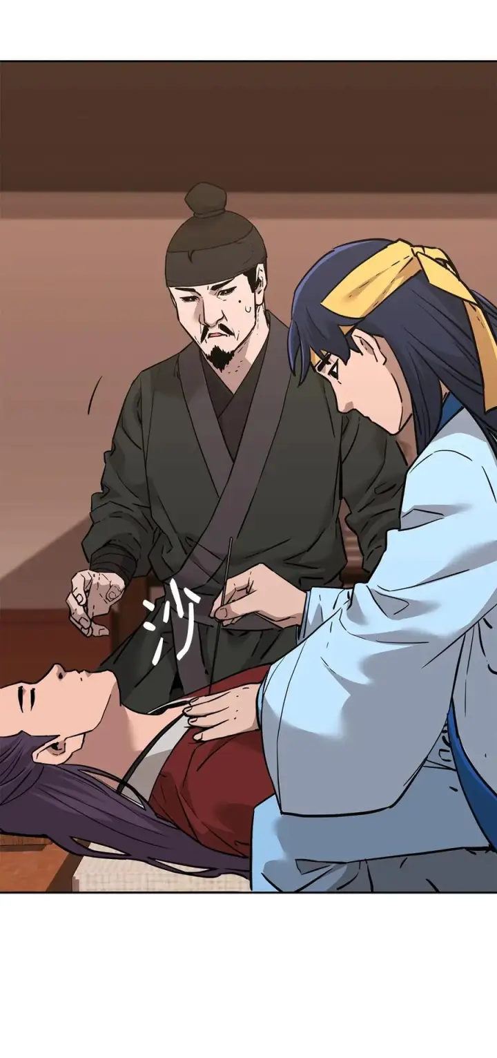 《不死王的轮回》174 假死图8