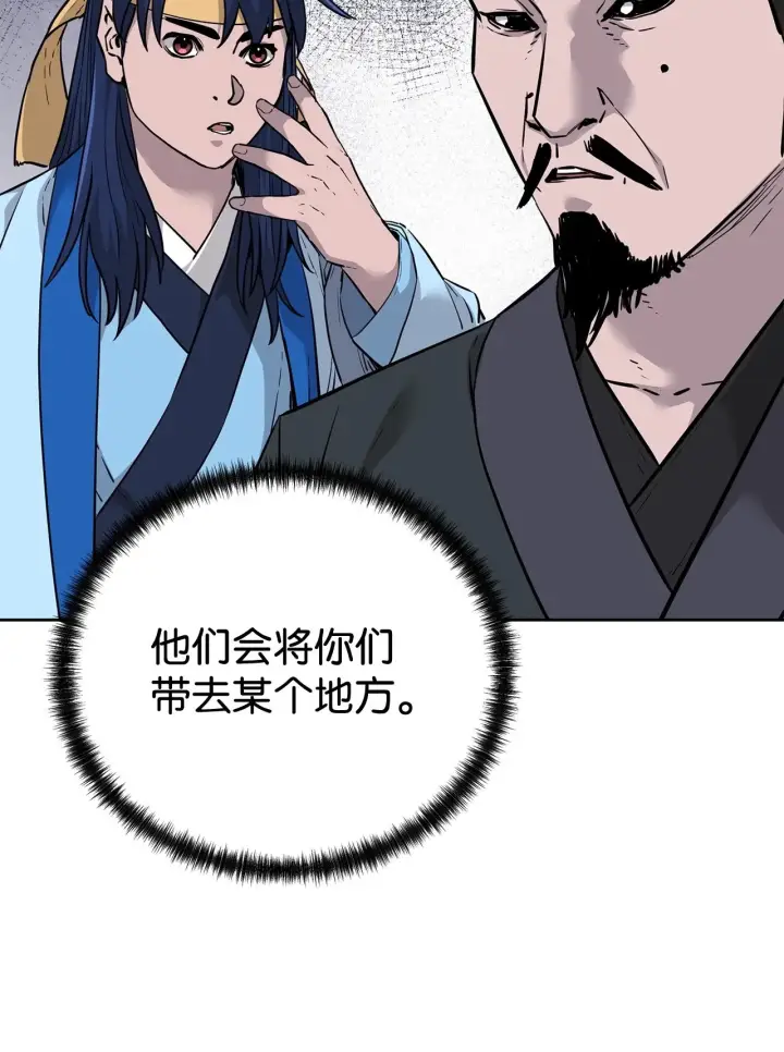 《不死王的轮回》175 拍卖品图12