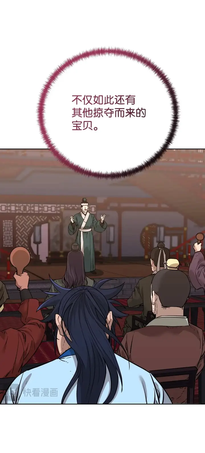《不死王的轮回》175 拍卖品图23