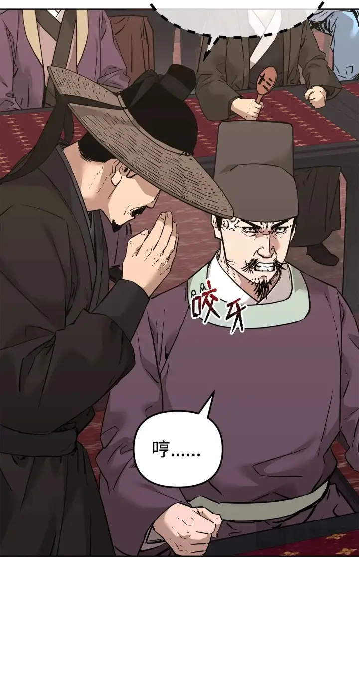 《不死王的轮回》175 拍卖品图38