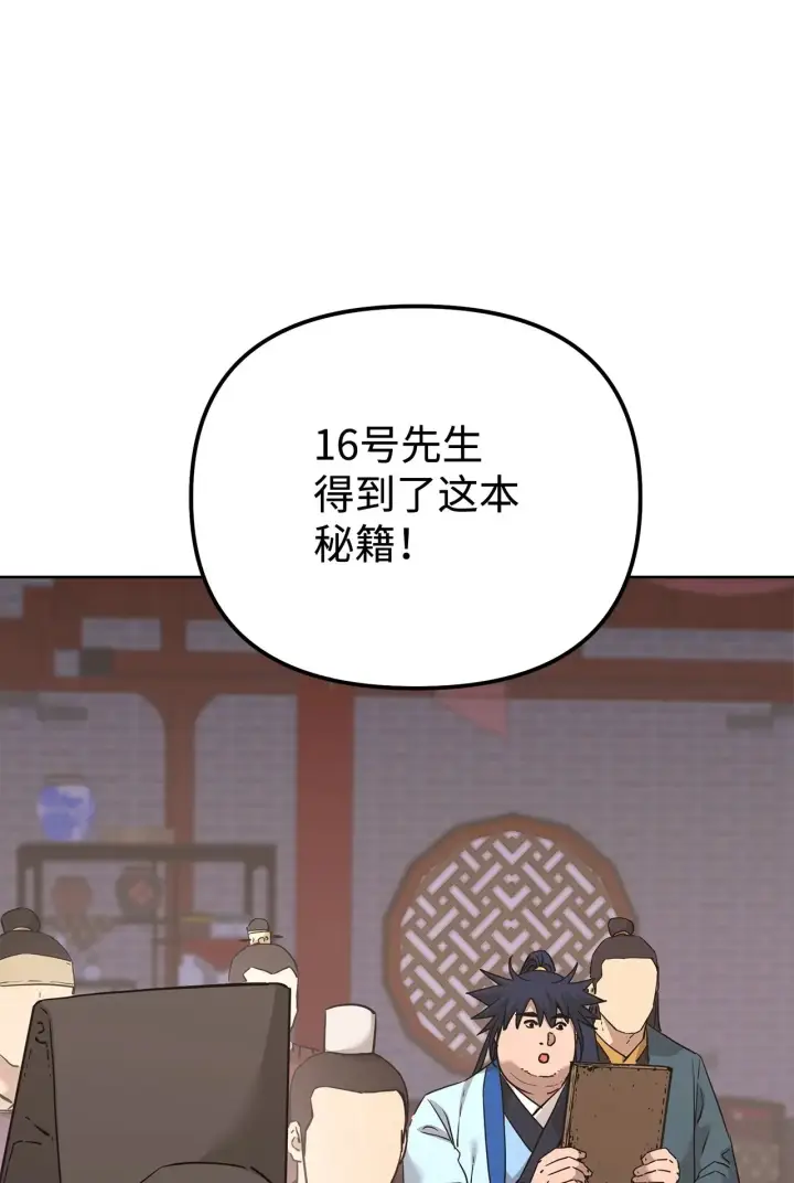《不死王的轮回》175 拍卖品图39