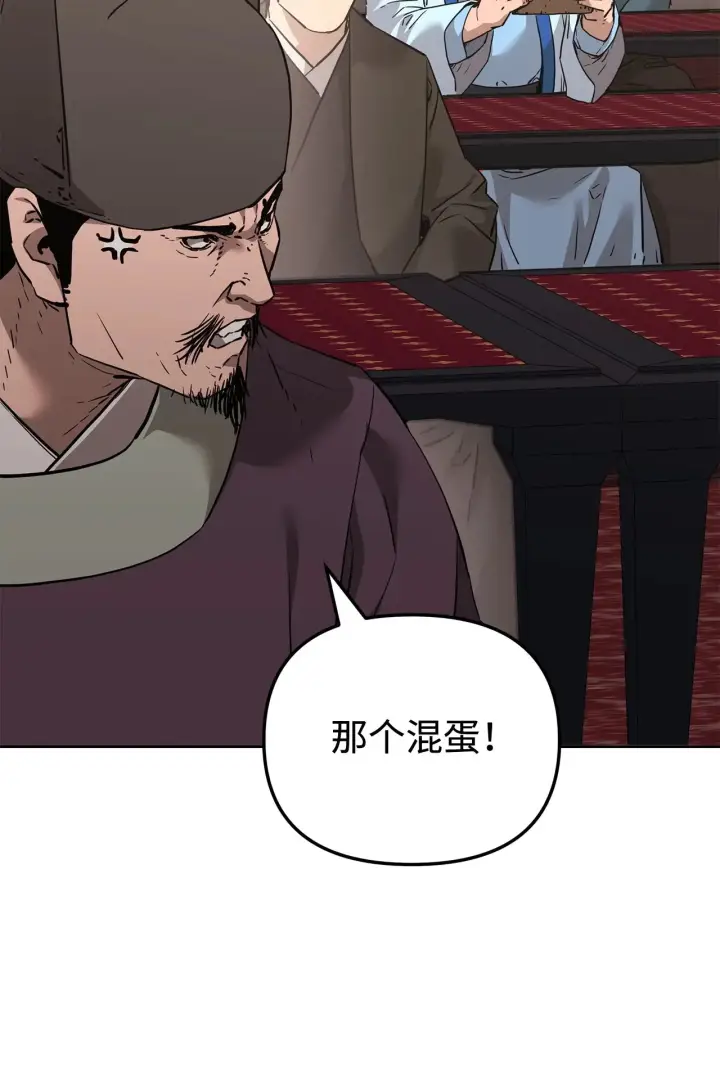 《不死王的轮回》175 拍卖品图40