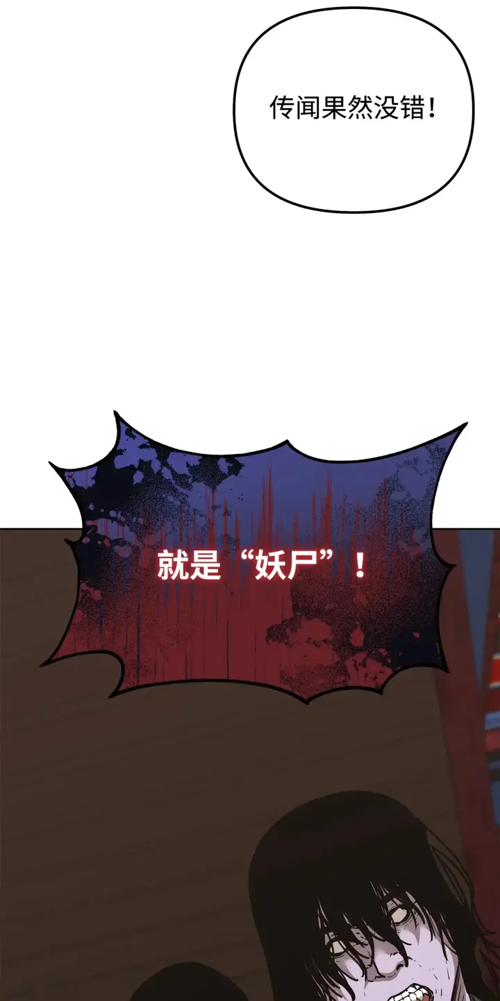 《不死王的轮回》175 拍卖品图46