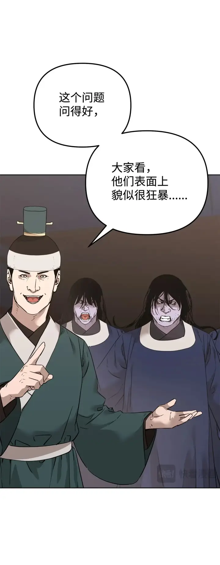 《不死王的轮回》175 拍卖品图52