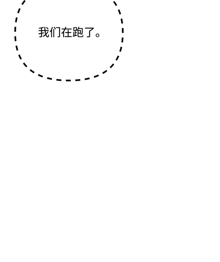 《不死王的轮回》175 拍卖品图60