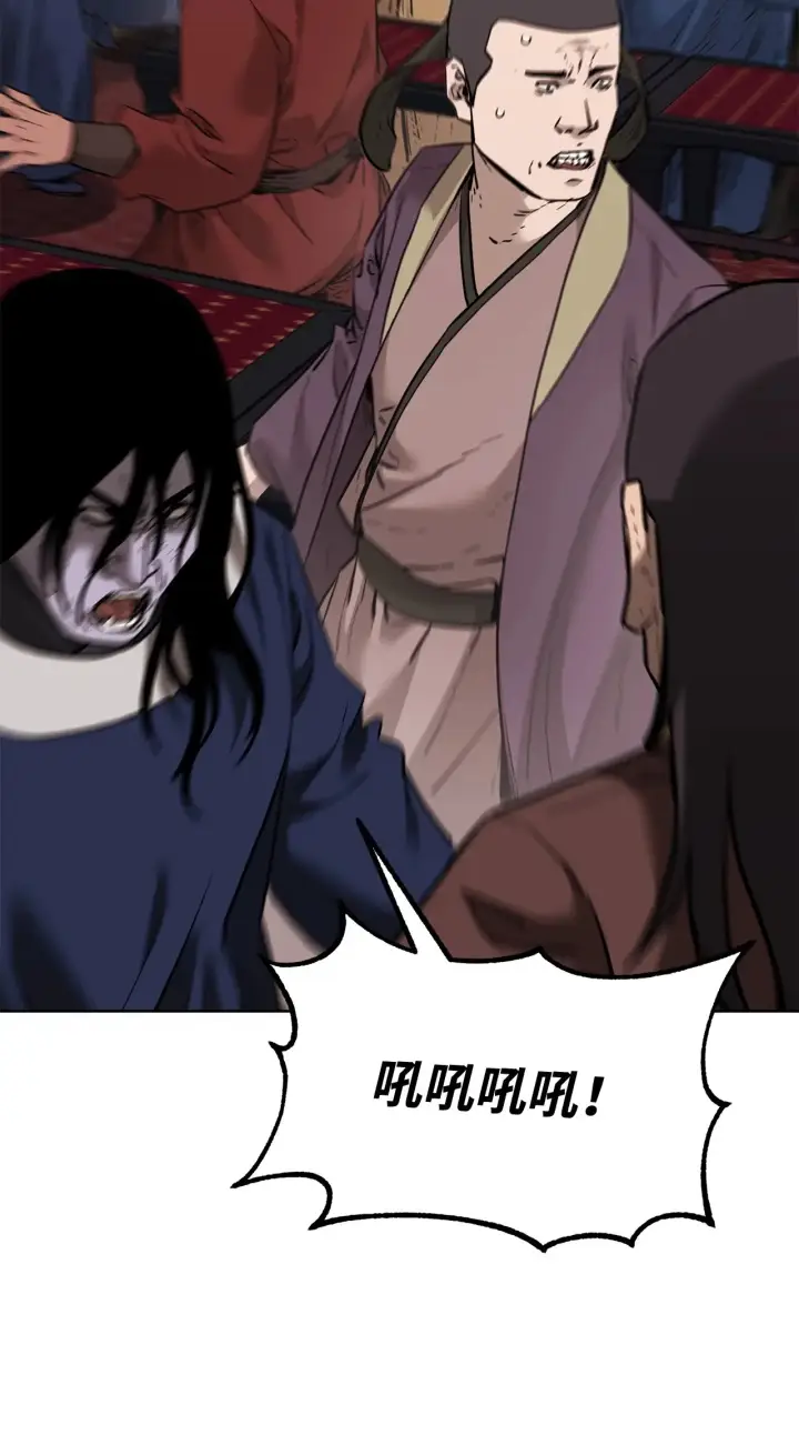 《不死王的轮回》175 拍卖品图63