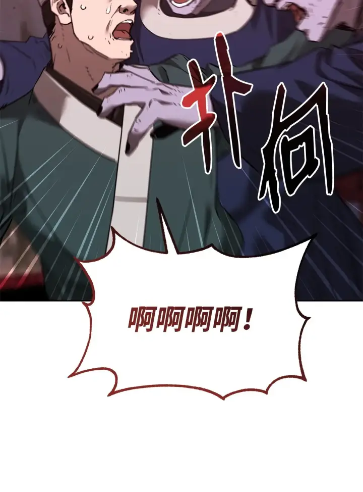《不死王的轮回》175 拍卖品图65
