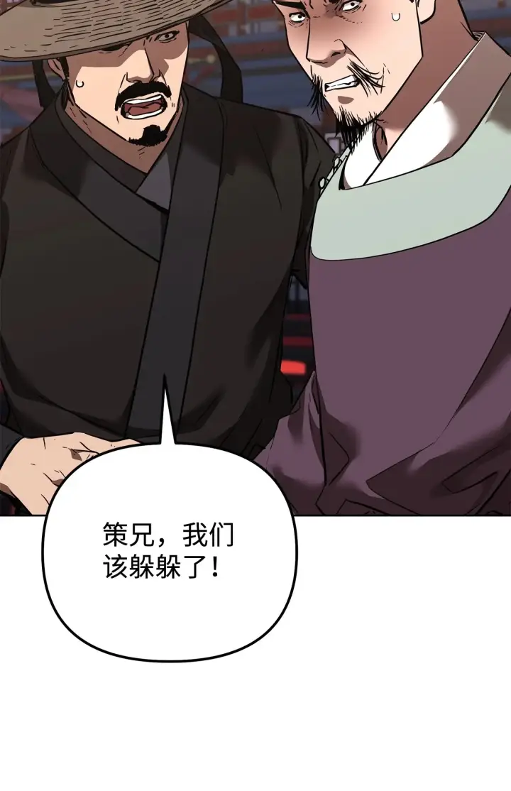 《不死王的轮回》175 拍卖品图69