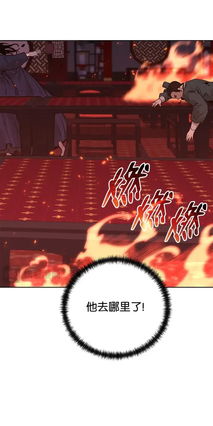《不死王的轮回》175 拍卖品图74