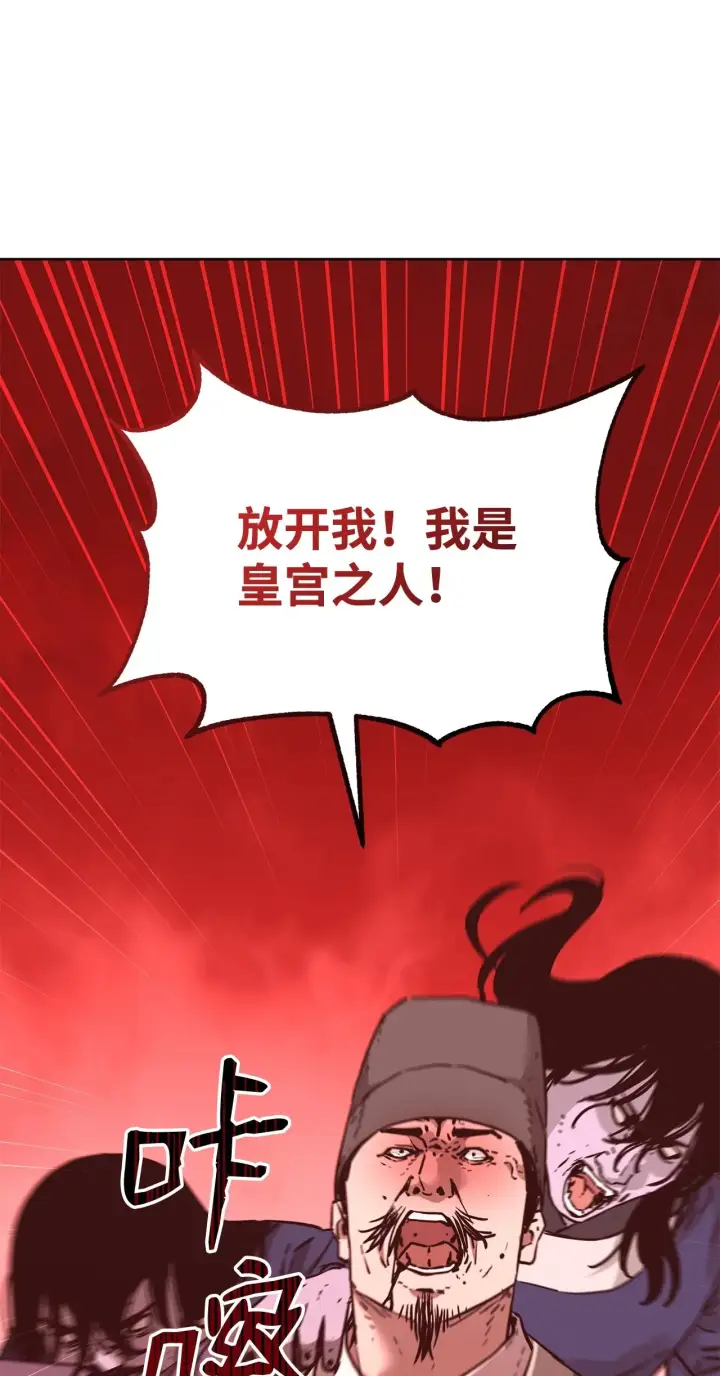 《不死王的轮回》175 拍卖品图77