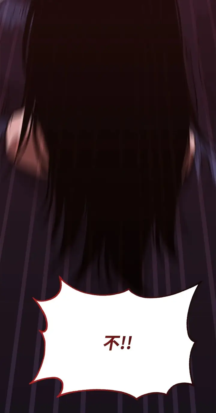《不死王的轮回》175 拍卖品图79