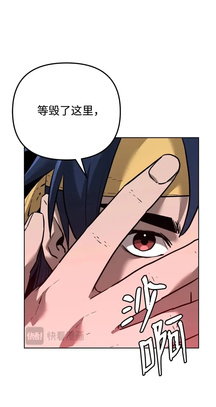 《不死王的轮回》175 拍卖品图87