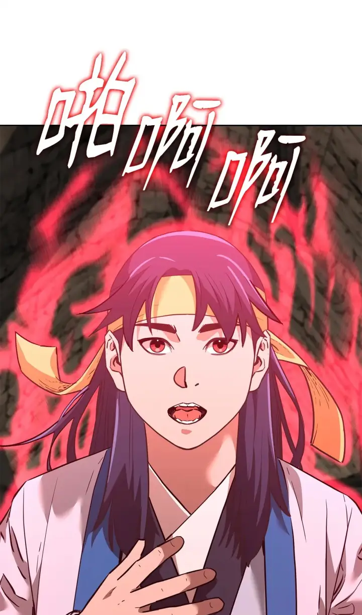 《不死王的轮回》175 拍卖品图88