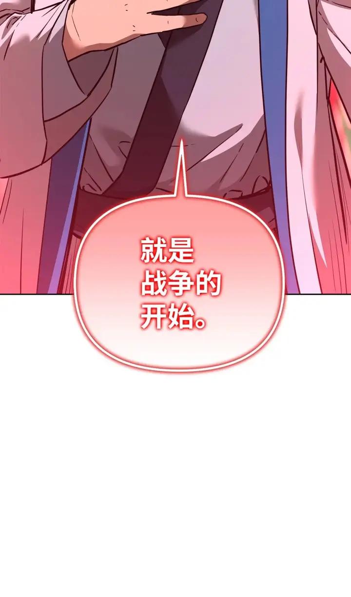 《不死王的轮回》175 拍卖品图89