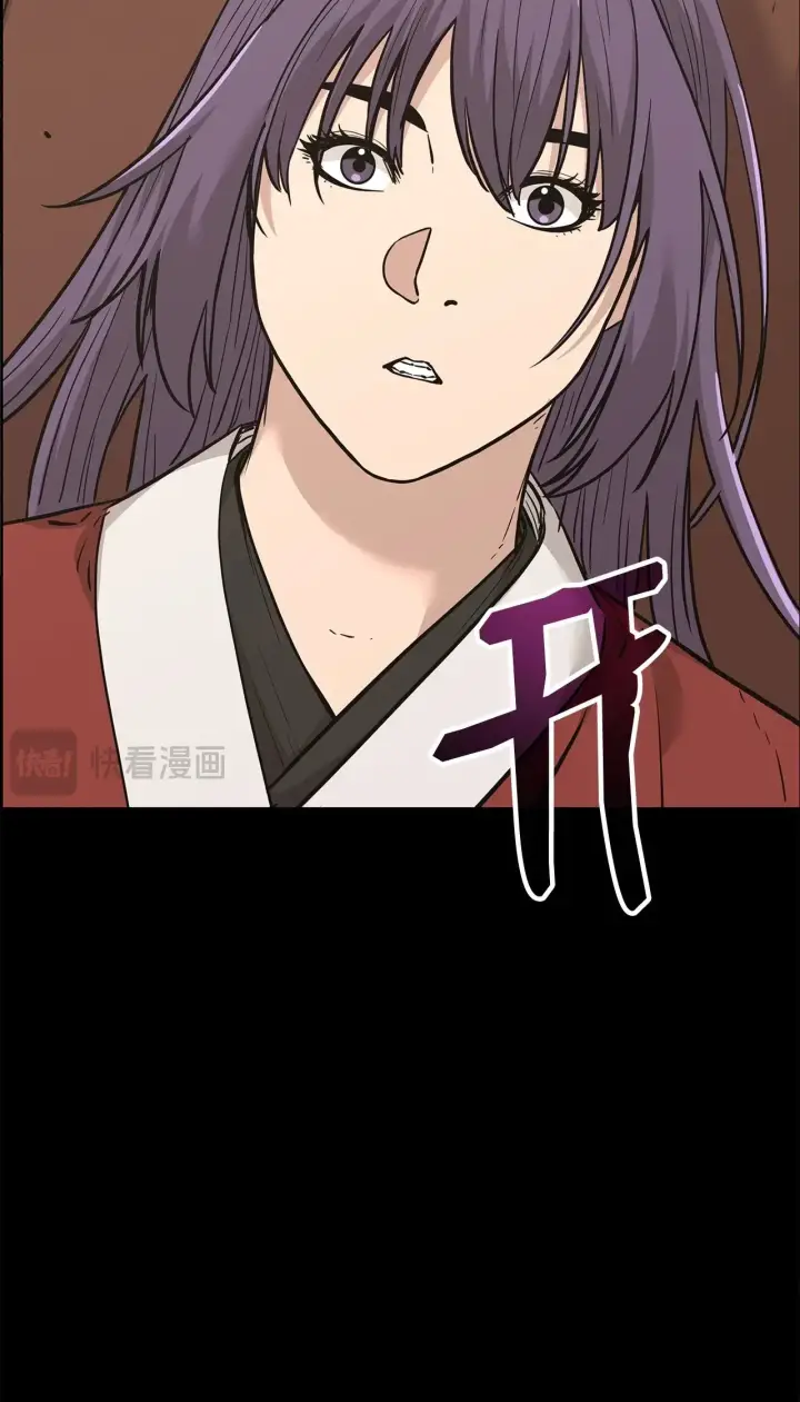 《不死王的轮回》175 拍卖品图9