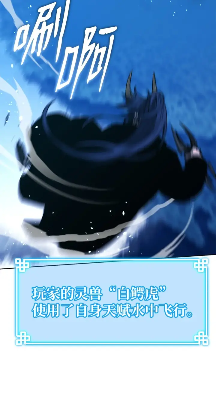 《不死王的轮回》177 新浪人王图100