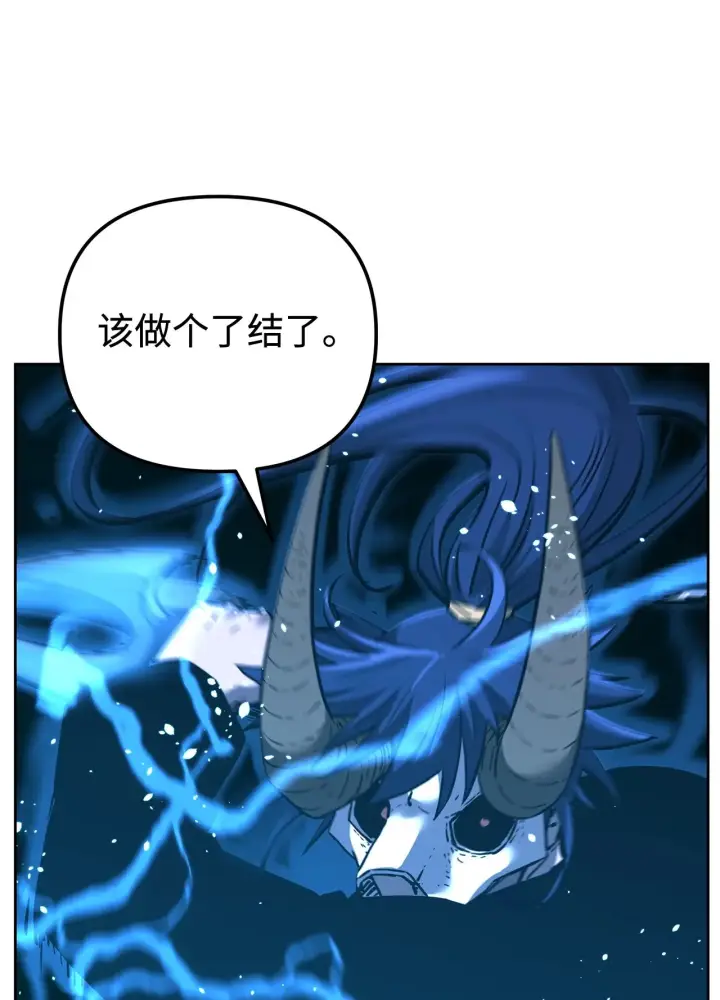 《不死王的轮回》177 新浪人王图101