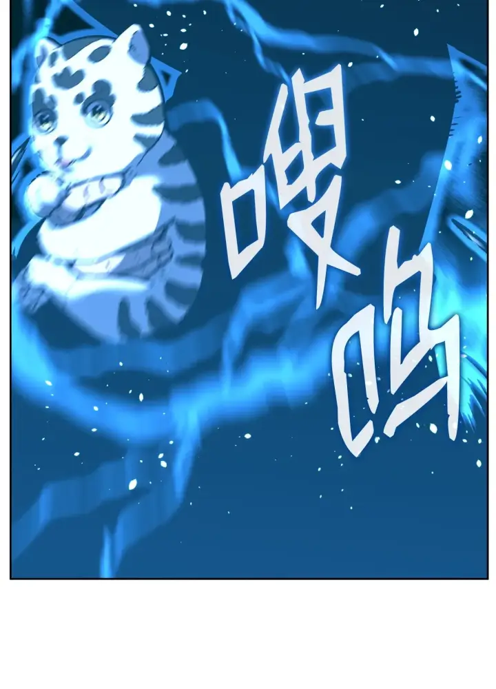 《不死王的轮回》177 新浪人王图102