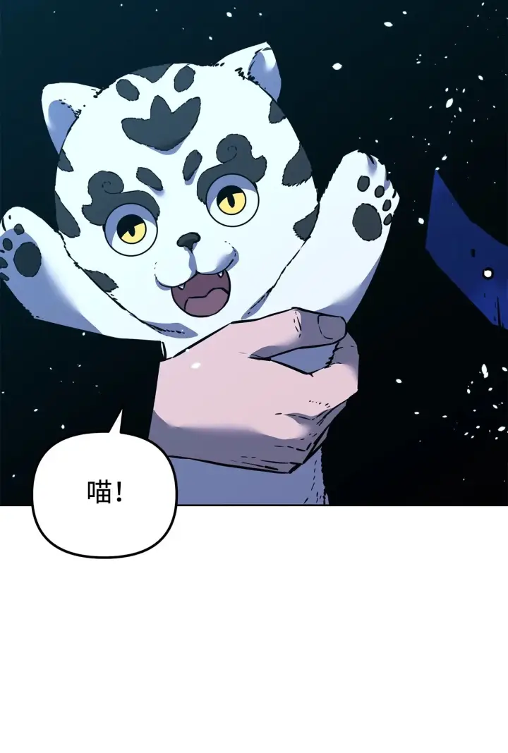《不死王的轮回》177 新浪人王图106