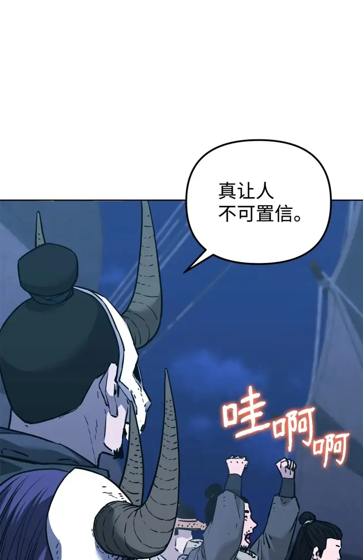 《不死王的轮回》177 新浪人王图107