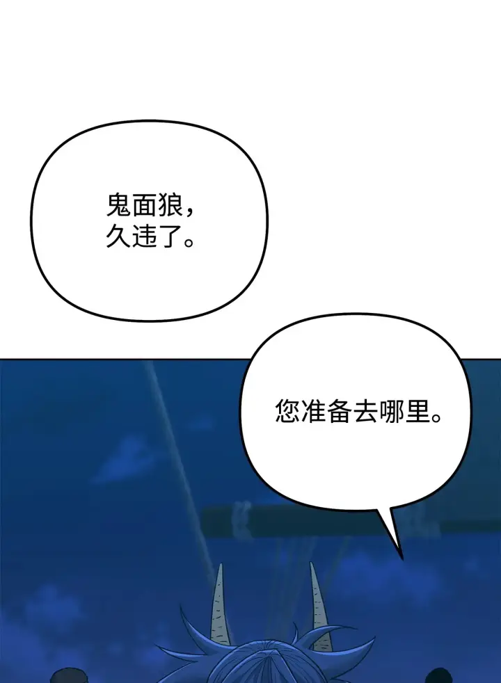 《不死王的轮回》177 新浪人王图109