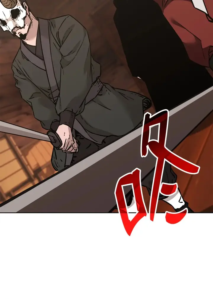 《不死王的轮回》177 新浪人王图11