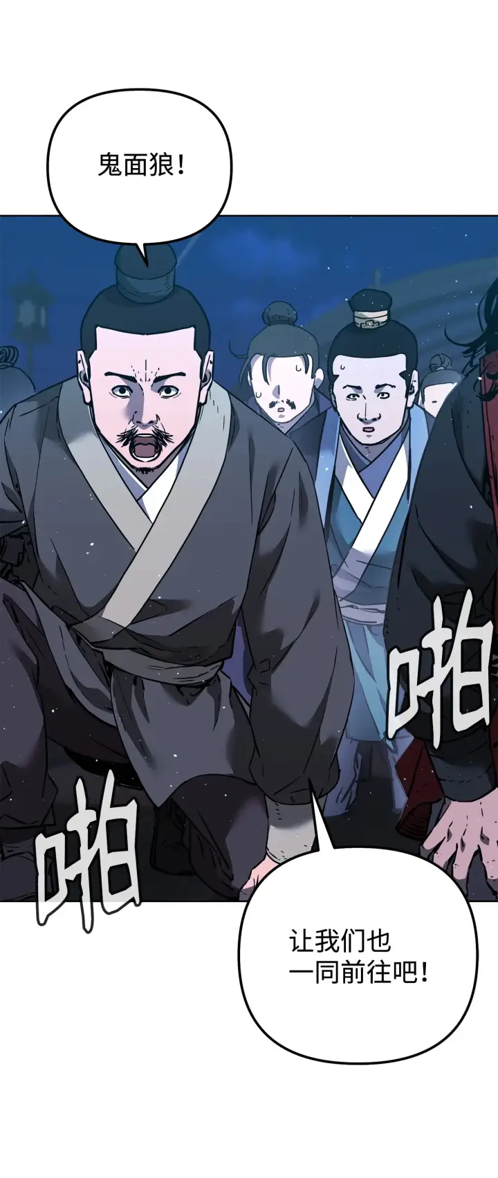 《不死王的轮回》177 新浪人王图111