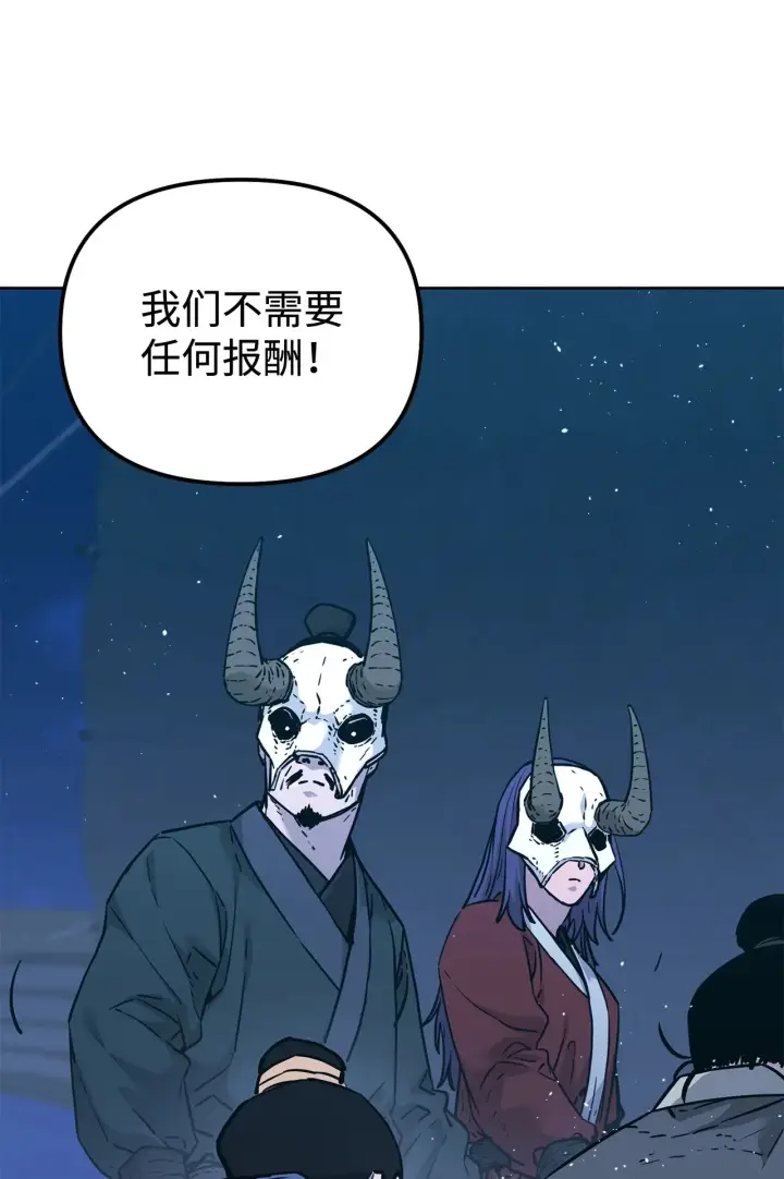 《不死王的轮回》177 新浪人王图112
