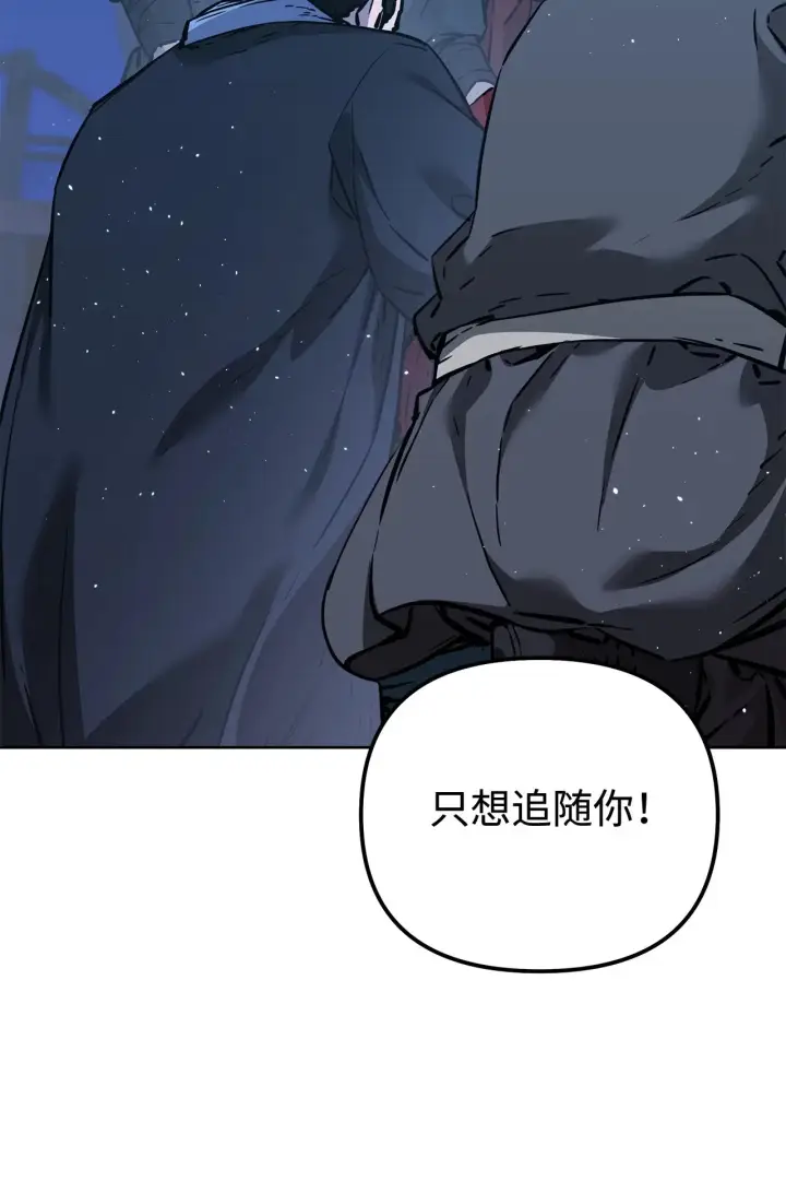 《不死王的轮回》177 新浪人王图113
