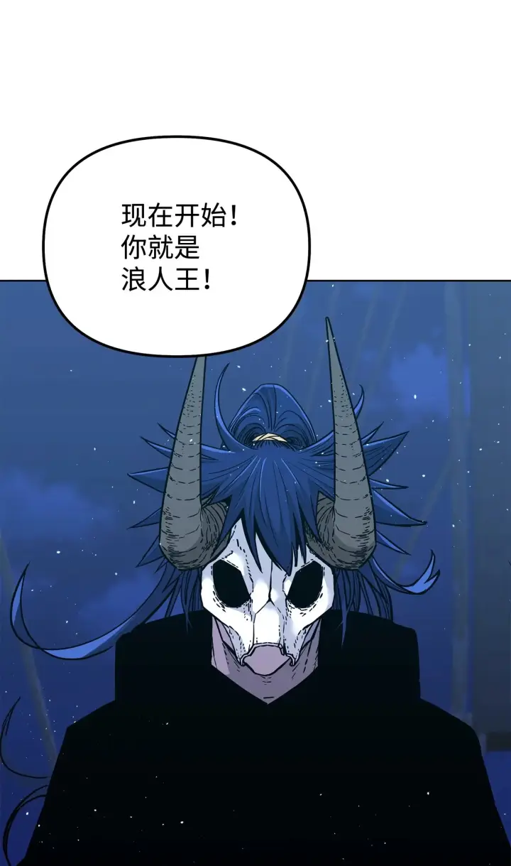 《不死王的轮回》177 新浪人王图114