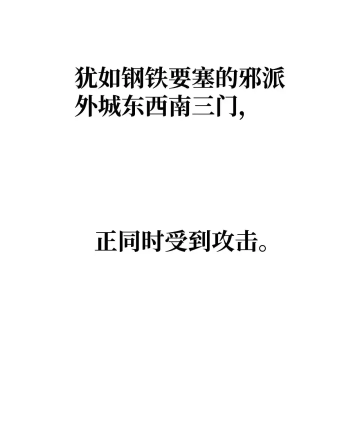 《不死王的轮回》177 新浪人王图120