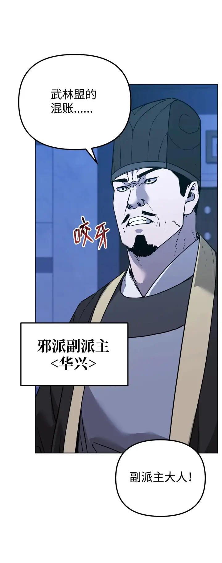 《不死王的轮回》177 新浪人王图122