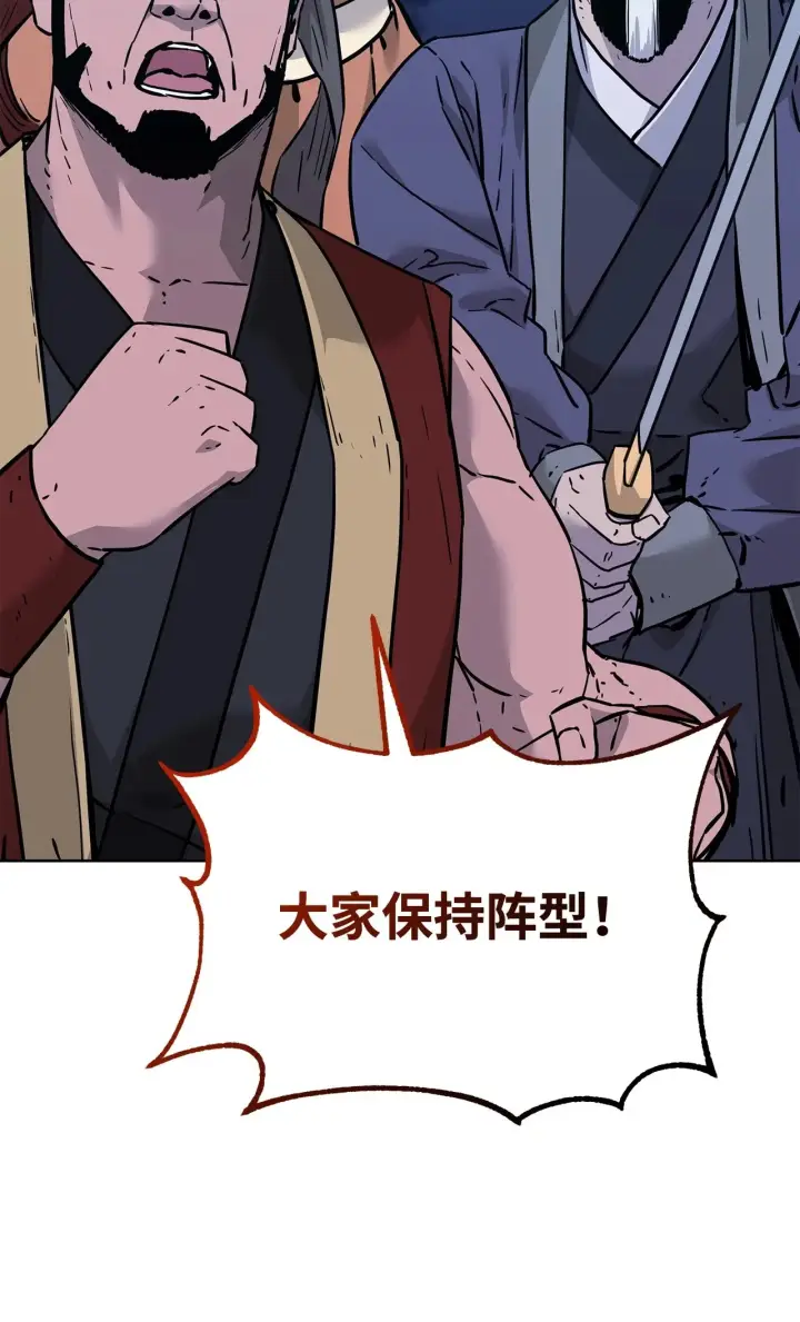 《不死王的轮回》177 新浪人王图124