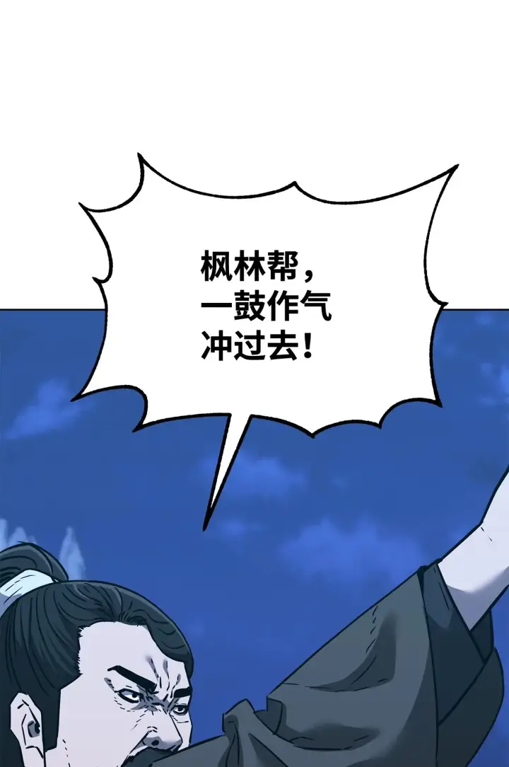 《不死王的轮回》177 新浪人王图126
