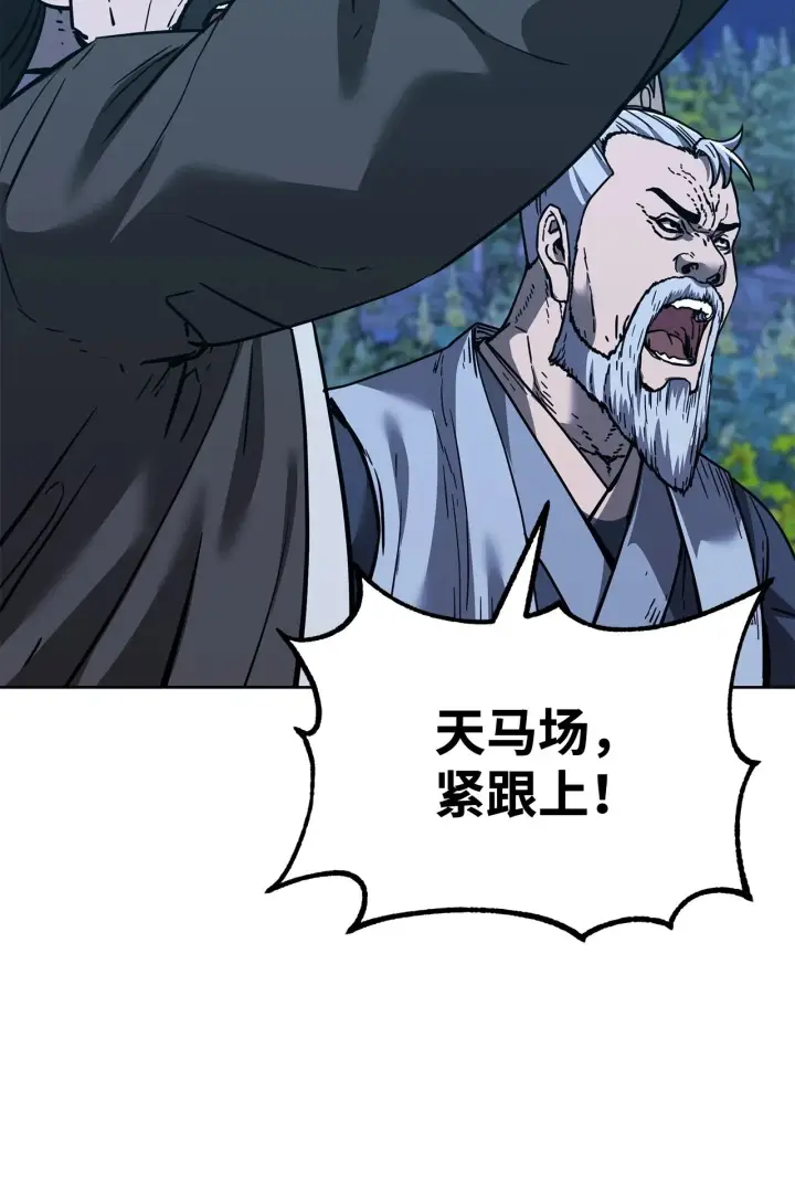 《不死王的轮回》177 新浪人王图127