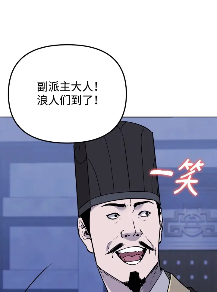 《不死王的轮回》177 新浪人王图133