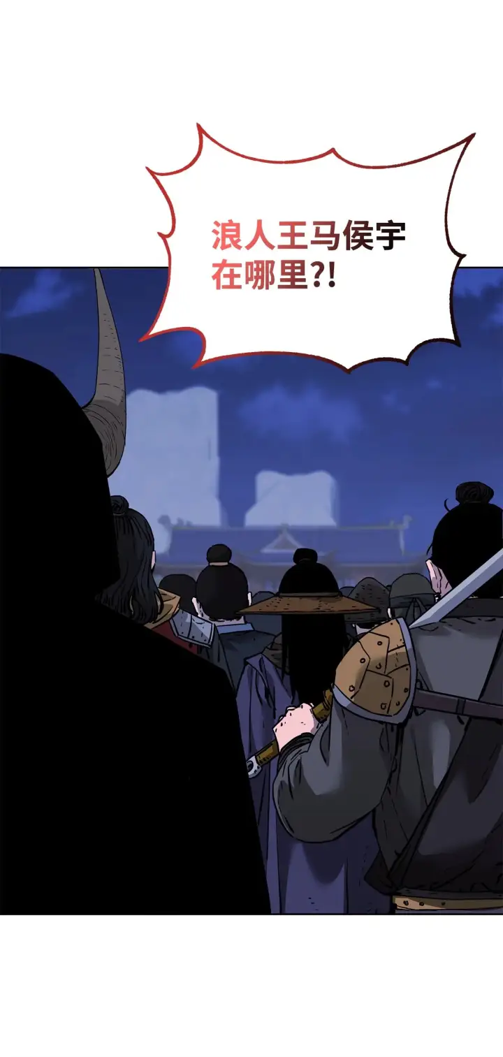 《不死王的轮回》177 新浪人王图137