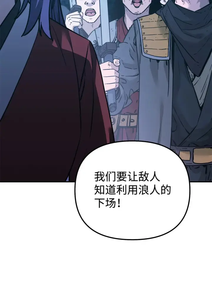 《不死王的轮回》177 新浪人王图141