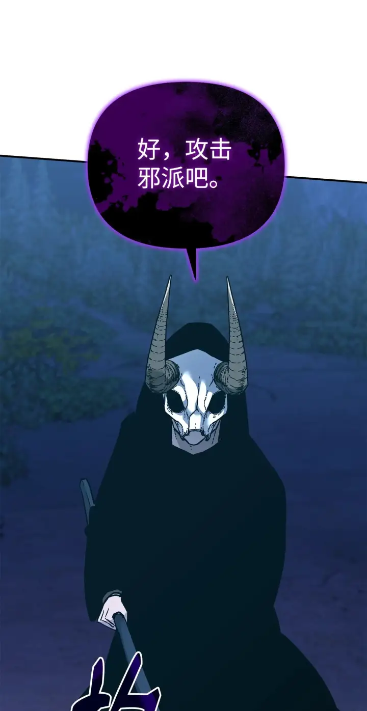 《不死王的轮回》177 新浪人王图142