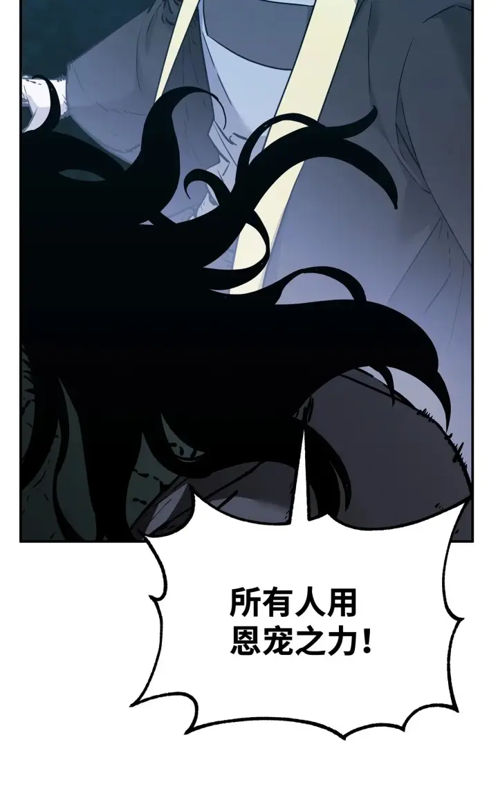 《不死王的轮回》177 新浪人王图145