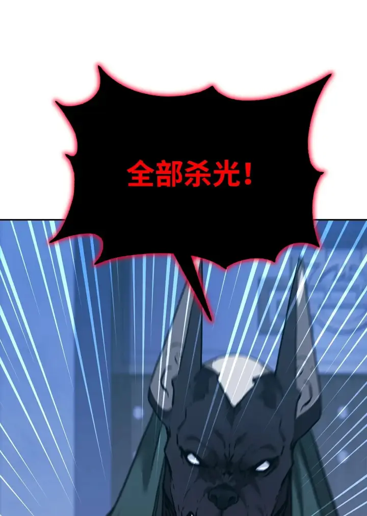 《不死王的轮回》177 新浪人王图147