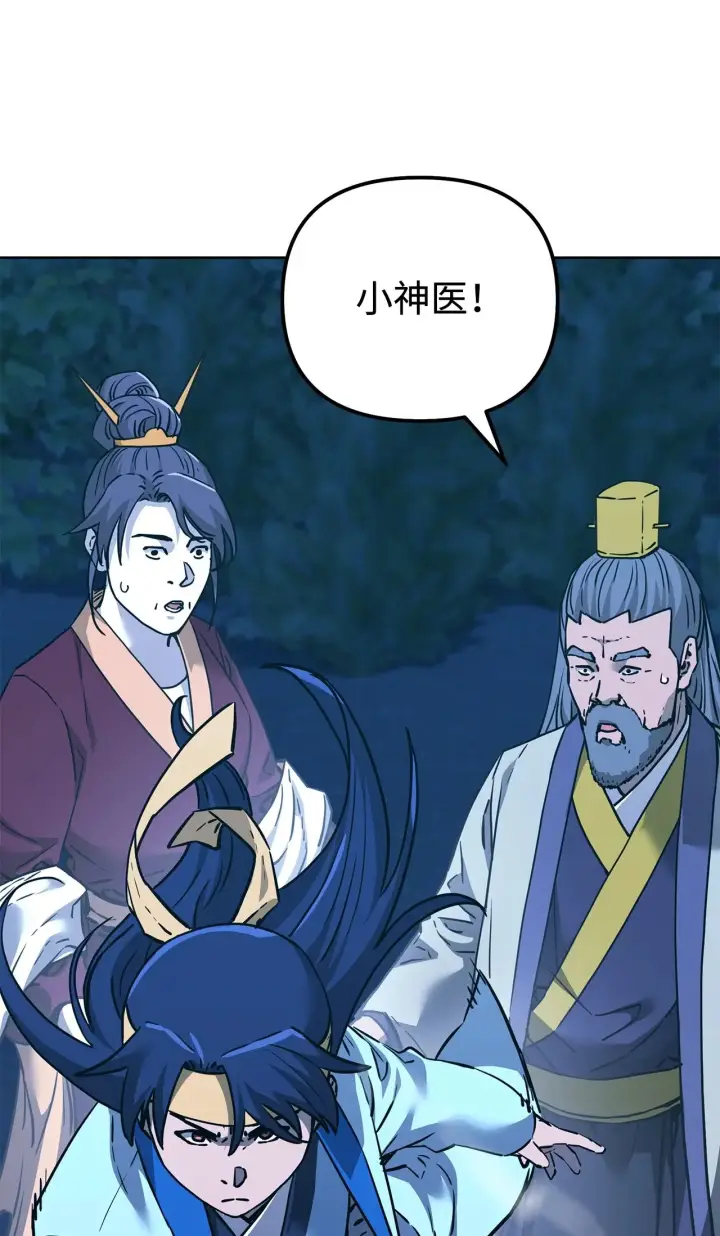 《不死王的轮回》177 新浪人王图159