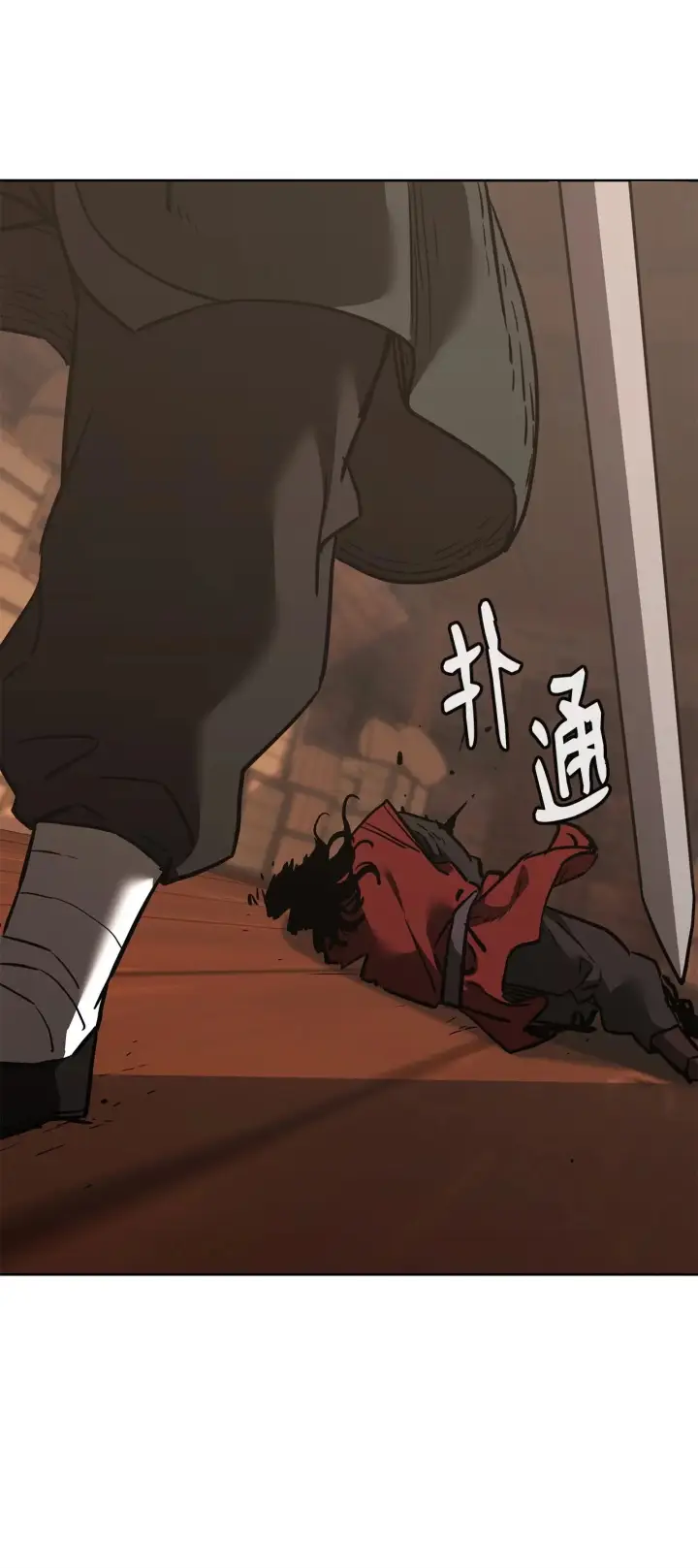 《不死王的轮回》177 新浪人王图16