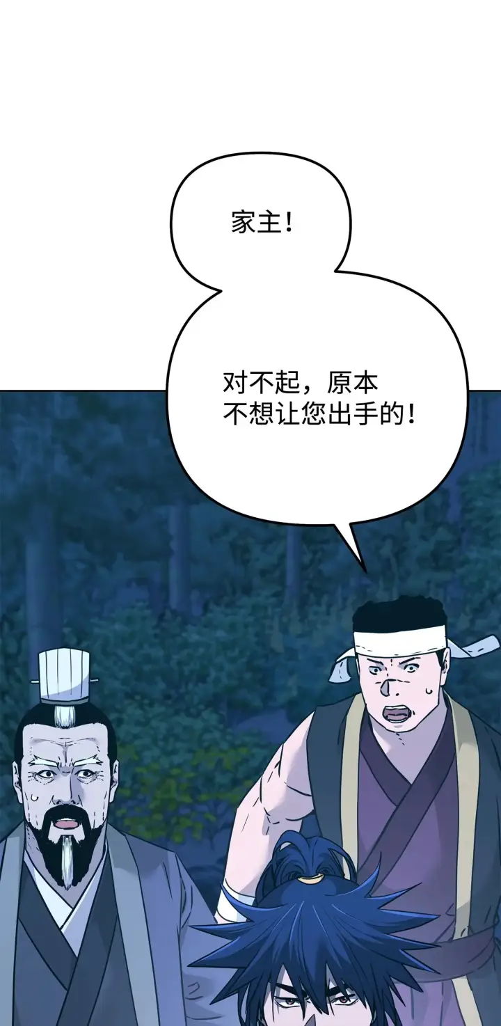 《不死王的轮回》177 新浪人王图161