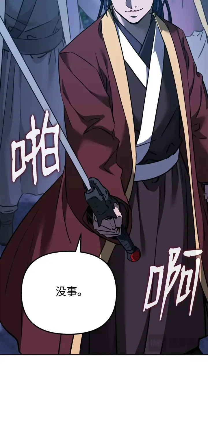 《不死王的轮回》177 新浪人王图162