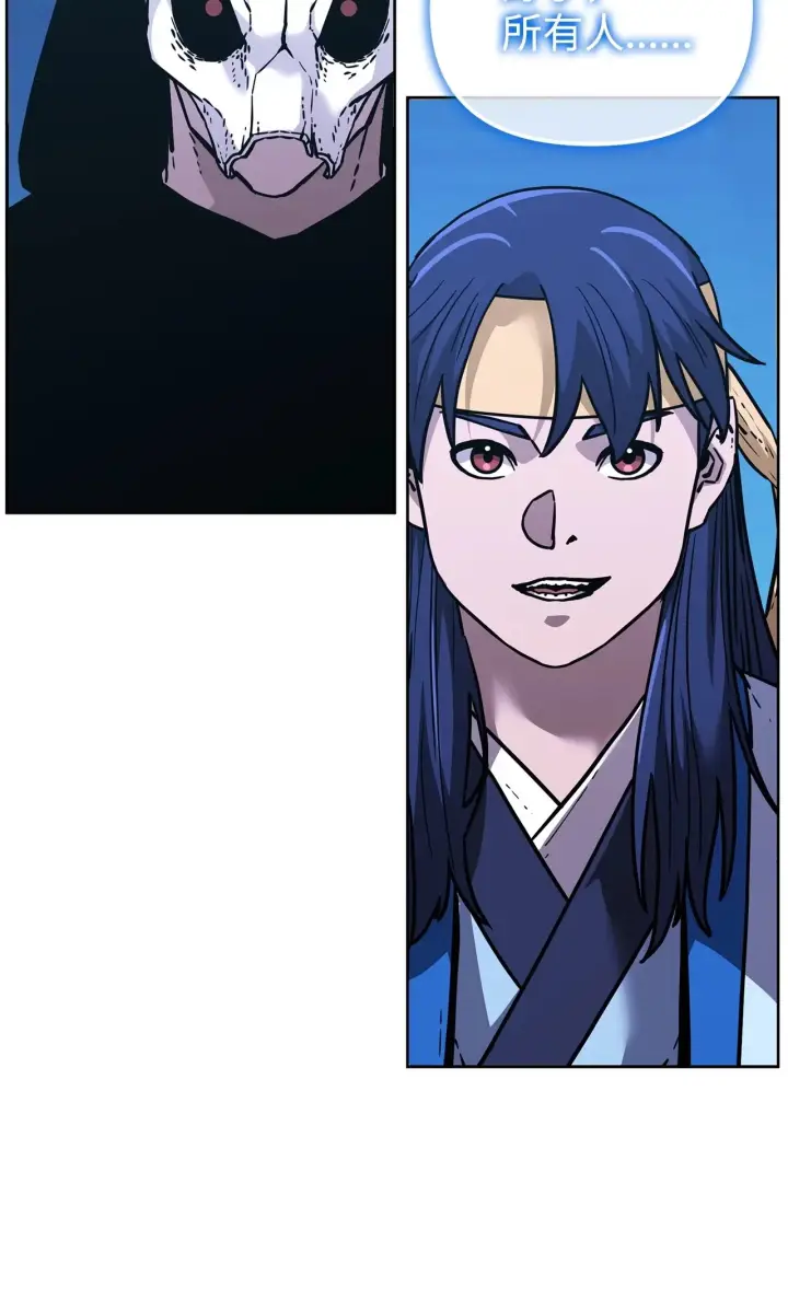 《不死王的轮回》177 新浪人王图164